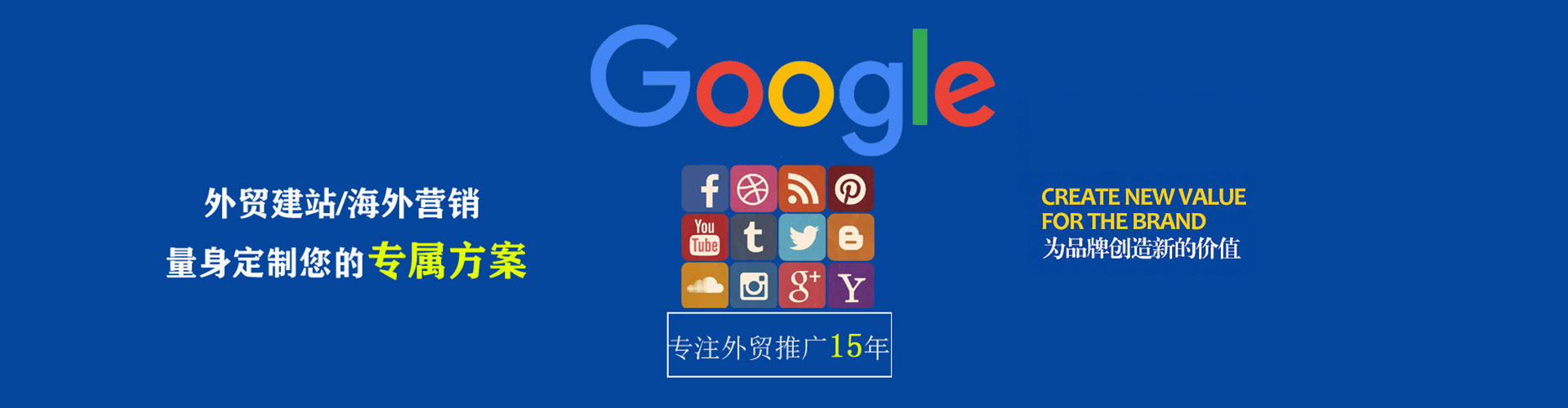 榆林百度信息流